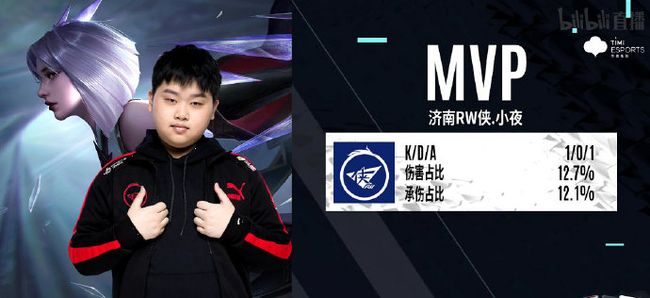 半场阵地依 半场阵地依